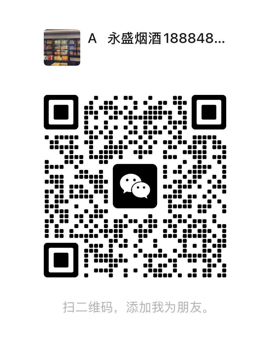 微信二维码